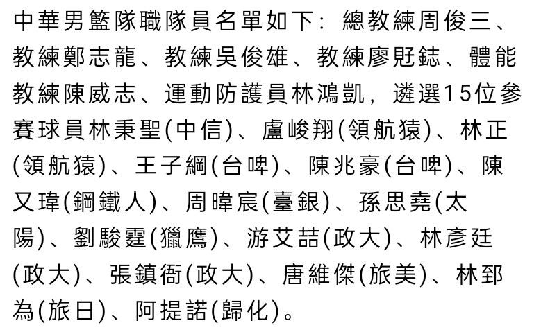 第12分钟，厄德高中路斜塞，萨卡右路禁区内切低射太正被门将没收。